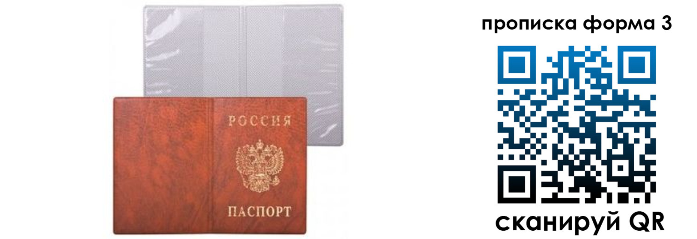 регистрация для дет. сада в Казани
